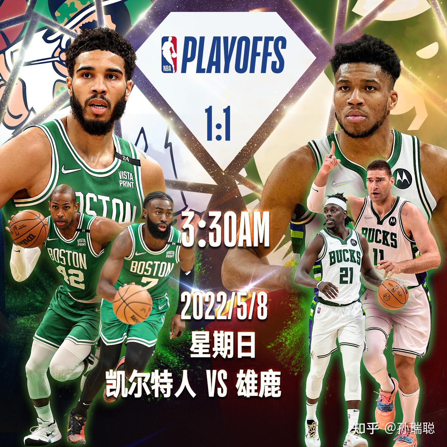 NBA季后赛持续激烈，勇士雄鹿继续领跑