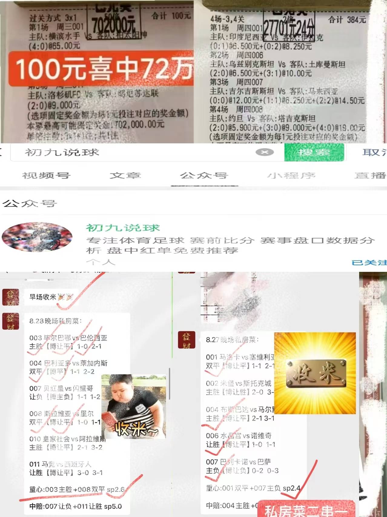 激情碰撞：欧洲顶级豪门将在比赛中展现实力和技艺