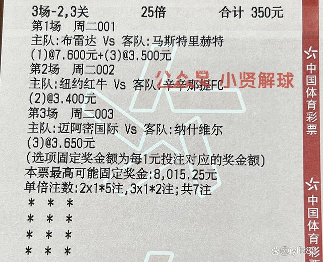 曼城全队进攻犀利，大胜尤文图斯晋级