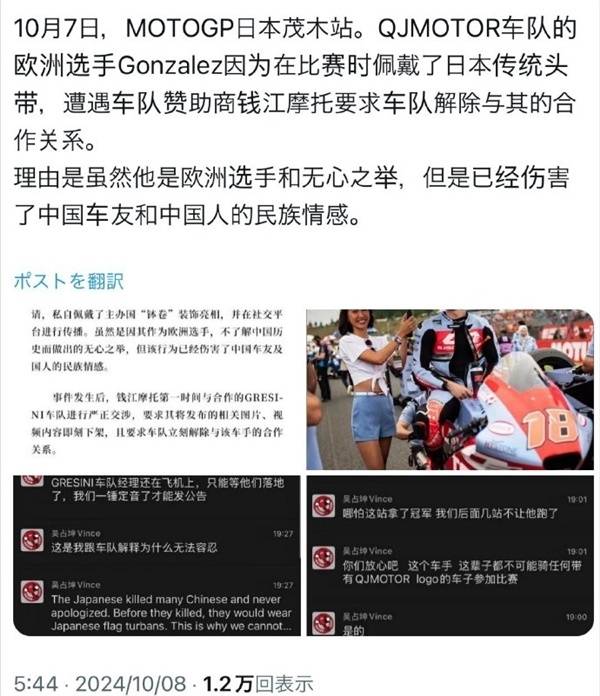 近期比赛造成的各种争议和讨论