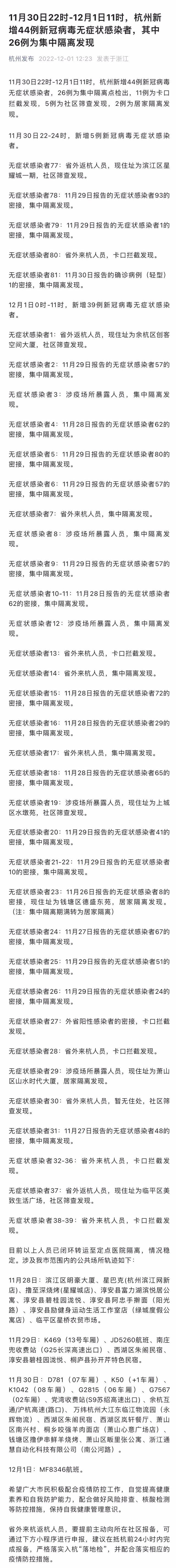 西班牙足球联赛球队突发集体感染新冠病毒